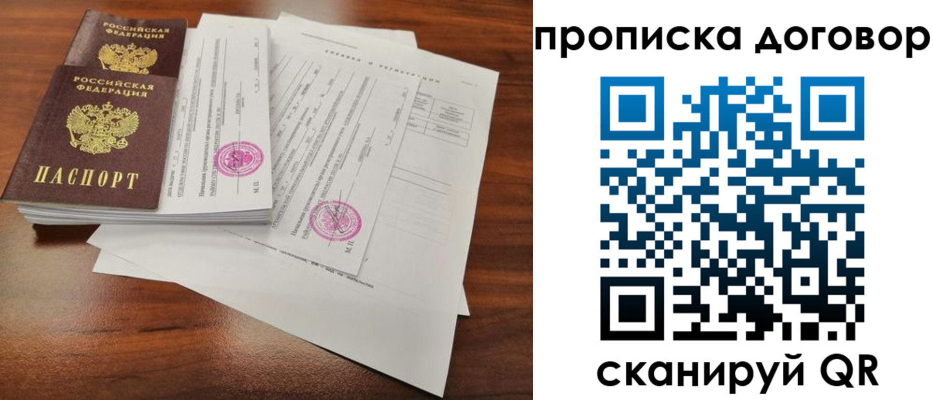 временная регистрация госуслуги в Тутаеве